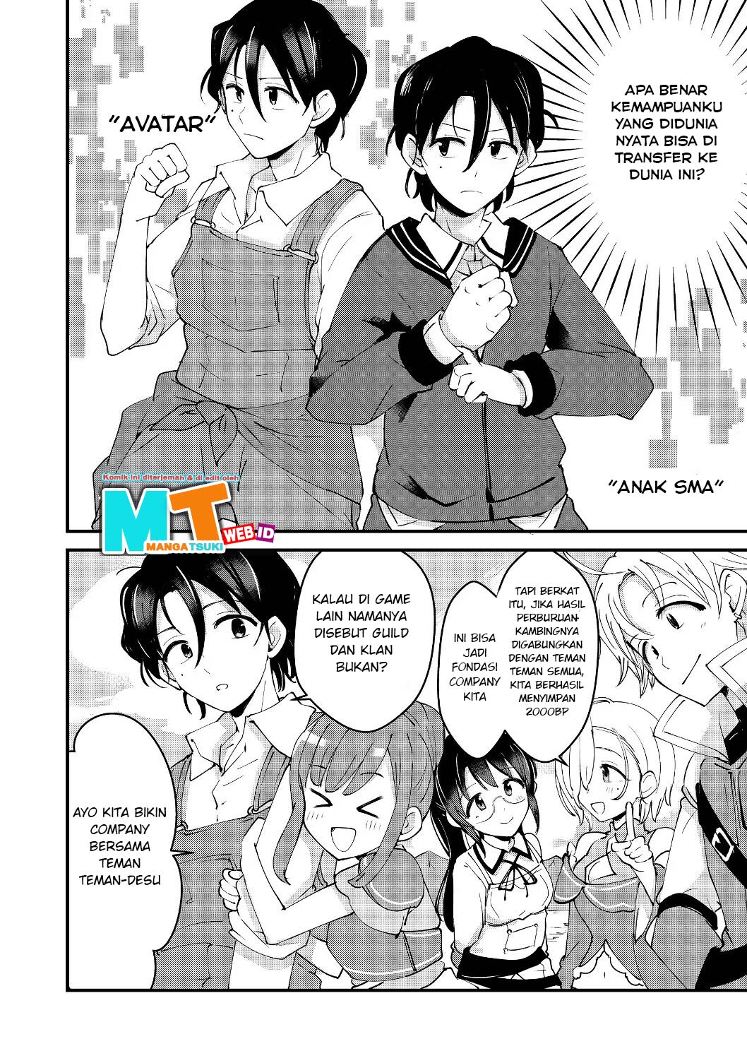 Remtheta Braves Online Chapter 05 Gambar 7